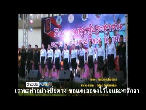 คลิกเพื่อดูคลิปวิดีโอ