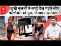 Khushi Mukherjee की Dress पर मचा बवाल Social Media पर लोगों न�