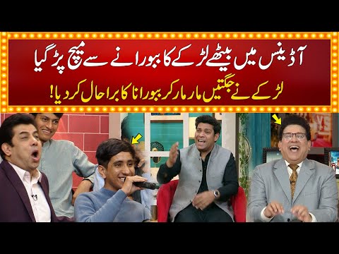 Audience Mien Larkay Ki Babbu Rana Ko Jugtien | Junaid Saleem | Babbu Rana | Naseem Vicky | GNN