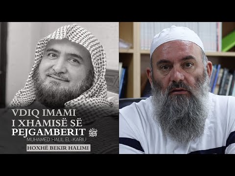 Vdiq Imami i Xhamisë së Pejgamberit ﷺ - Hoxhë Bekir Halimi