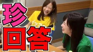 【岐阜銘菓】絶品！栗きんとんを賭けて激ムズ？！クイズに挑む！！