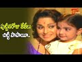 Puttin Roju Jejelu Song Bangaru Kalalu Movie Waheeda Rahman Superb Song Old Telugu Songs