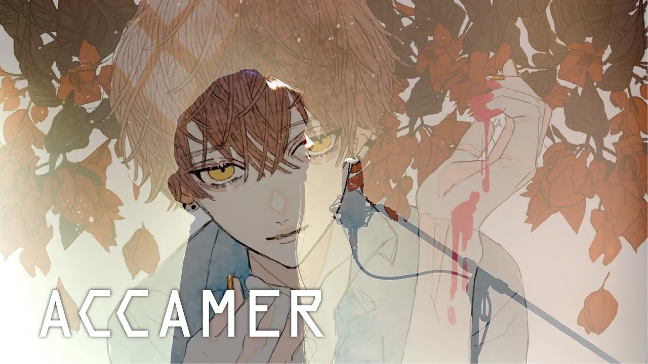 香椎モイミ /  ブーゲンビリア by ACCAMER