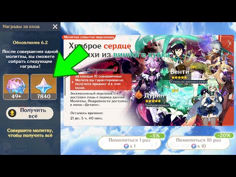 Подсчёт примогемов за первую половину 6.2