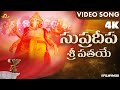 Filmymoji Middle Class Madhu Supradeepa Sripathayee Video Song MCM