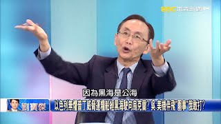 [討論] 寶傑嘲笑中國速度 是不是偷臭CF