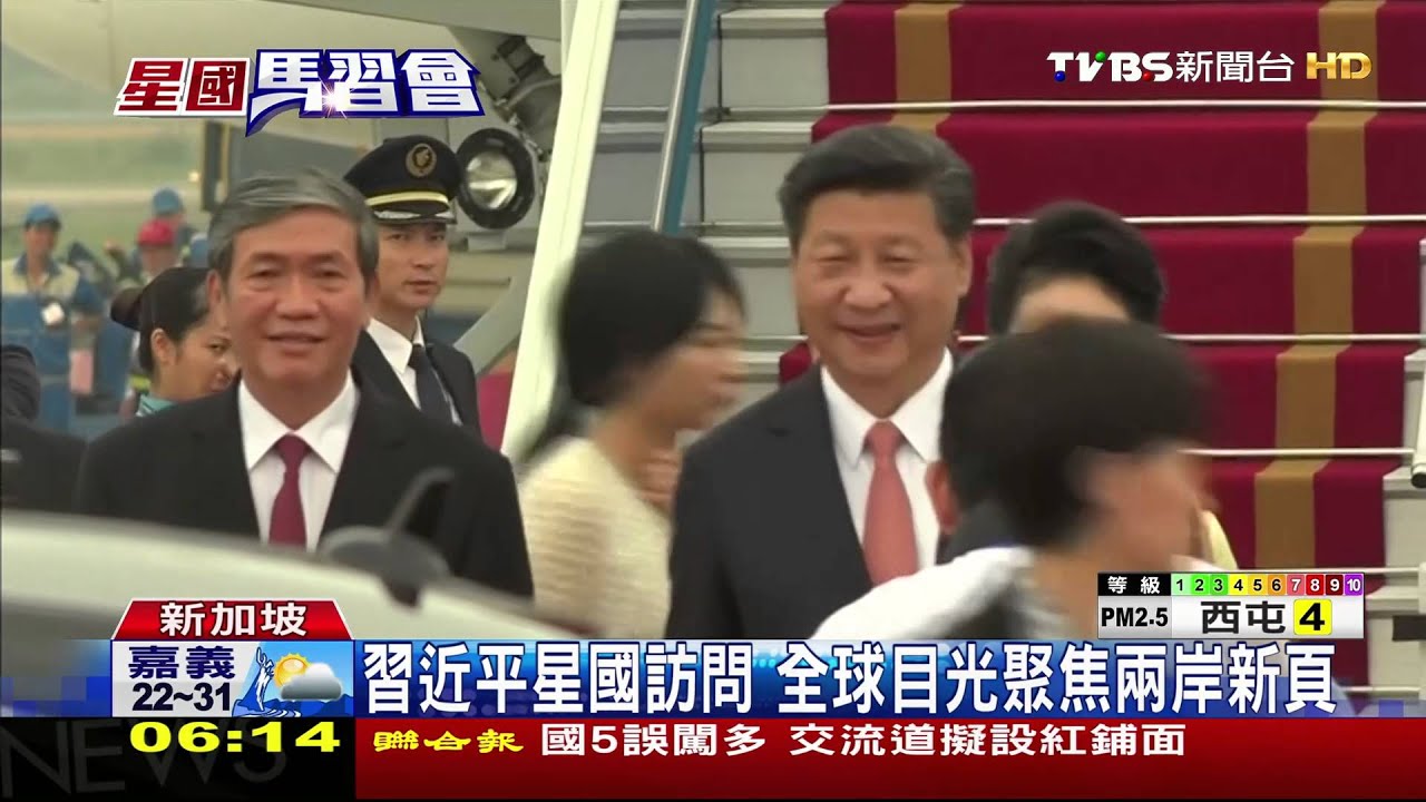 習近平啟程訪越南　週六馬習會重頭戲