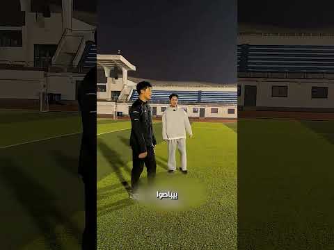 افتكر ان حلمه راح بس لا😮