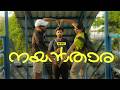 NAYANTHARA നയൻതാര Short Movie Ohospace Malayalam Comedy