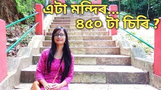 Temple video