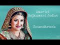 amer ki rajkumari jodha jodha 💓 akbar serial song