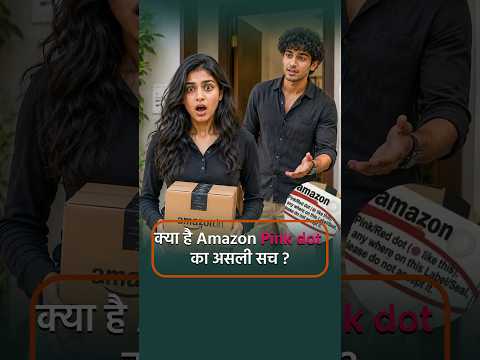 Amazon Delivery Scam Exposed! | Secret Behind the Pink Dot