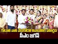 CM YS Jagan Attends Kodali Nani Niece The Wedding | Gudivada @SakshiTVLIVE