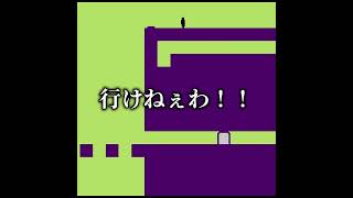 【Level Devil】終わりました　#shorts #ゲーム実況 #ゲーム #leveldevil