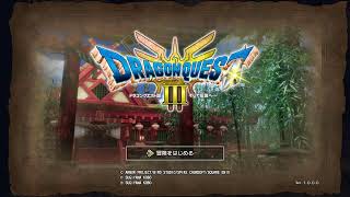 DQ3リメイク実況プレイ #4