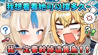 Saba為了明天和Dooby的聯動直播準備了整人計劃？鯊魚子洗腦攻勢啟動！讓聊天室的各位也要準備好?! 讓我們期待Dooby究竟能撐到第幾遍才會暴走ww【 Sameko Saba】【 中文翻譯精華 】