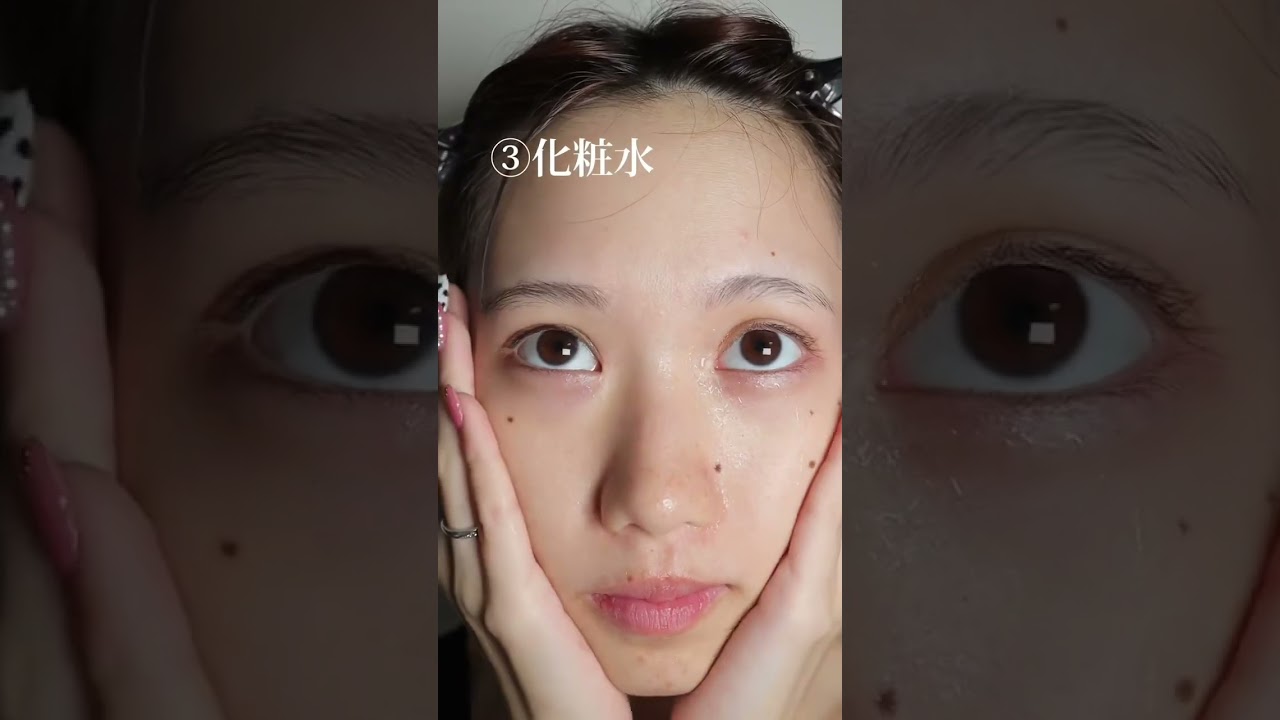 【順番】曖昧なスキンケア用品っていつ使うのか迷うよね...