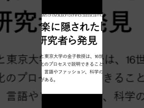 観光政策学科 2025年6月11日