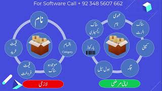 How to Add Product in Billing Software