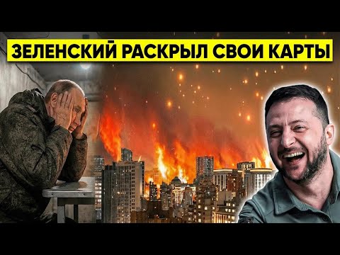 Москва в огне: Украина неожиданно атакует столицу России, Путин на грани сдачи