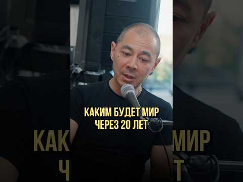 Каким будет мир через 20 лет | Оскар Хартманн, Давид Ян #роботы #искусственныйинтеллект #ии #ai