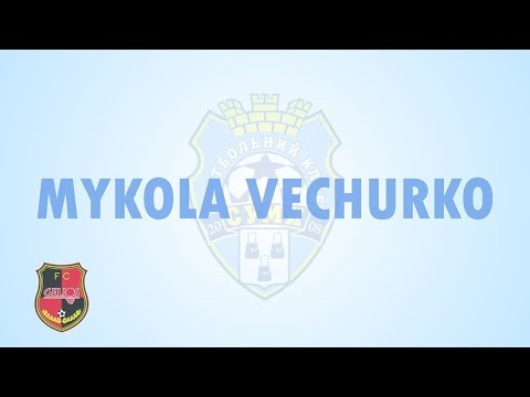 PFC Sumy - FC Gelios Mykola Vechurko Highlights