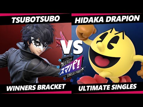 Sumapa 91 - Tsubotsubo (Joker) Vs. Hidaka Drapion (Pac-Man) Smash Ultimate - SSBU