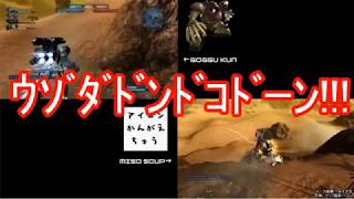 【バトオペ２実況５】初コラボ！みそ汁氏と出撃！「ゴッグ家のゆっくり実況」