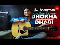 Dhokha Dhadi -Guitar Cover | Piku Adhikary | R Rajkumar | Arijit Singh | Pritam