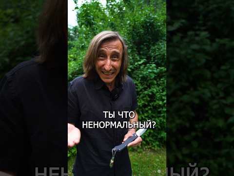 ЗАЧЕМ НУЖЕН НОЖ?! #нож #ножиков #складнойнож #юмор