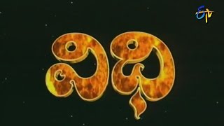 Vidhi Serial Title Song