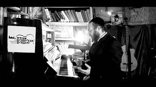 תרגילי אצבוע בפסנתר. אברום בורשטיין מדגים.