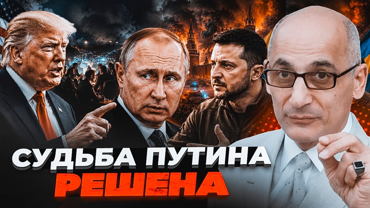 ⚡️МОСКВА У ПАНІЦІ! Переговори за спиною путіна почалися. ЮНУС розкрив, хто н
