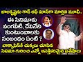 Samarasimha Reddy Unknown Facts Samarasimha Reddy Boxoffice BalaKrishna Superhit BalaKrishna