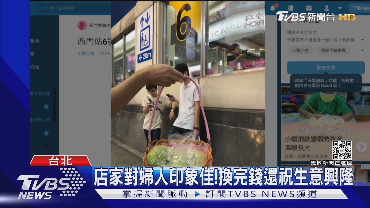 許明杰衝突「芭樂嬤」遭起底常情緒勒索！店家讚態度好...評價兩極