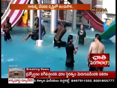 Alankritha Resorts Special Offer For Summer ||26-02-2016|| Mahaa News