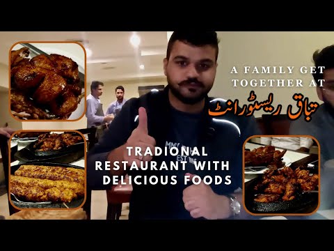 Uma família reunida no Tabaq Restaurant Lahore