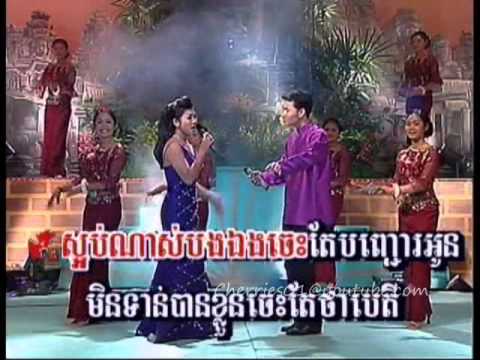 Bayon DVD 28 - Cheng Sorya + Ak Siday - Srolon Lon Ey / ឆេង សូរិយា + ឯក ស៊ីដេ - ស្រឡនៗឣើយ (ឡាំលាវ)