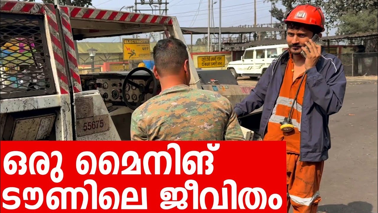 Sancharam | Ranchi -16 | Santhosh George Kulangara | Safari TV