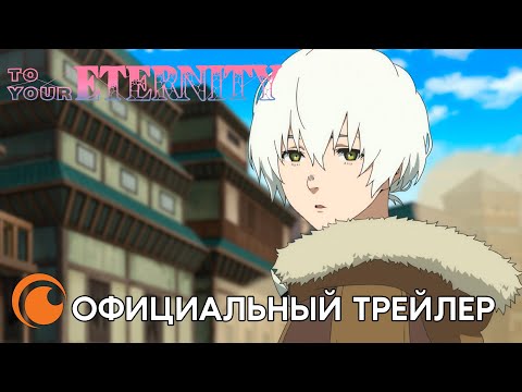 Трейлер