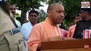 preview picture of video 'देखिये फर्रुखाबाद में क्या क्या कह गए मुख्यमंत्री योगी आदित्यनाथ'