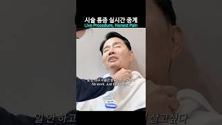 프락셔널 CO2 레이저 성형 시술