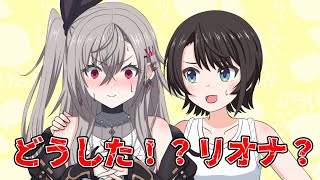 【手描き】もじもじリオナと圧は強いがやさしいスバル【ホロライブ/響咲リオナ/大空スバル】