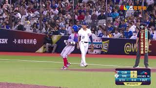 11/18 古巴 VS 中華 六局上，黃恩賜雖被Roel Santos擊出一支安打，後續仍守下古巴打線，古巴無功而返｜世界12強棒球賽 預賽B組