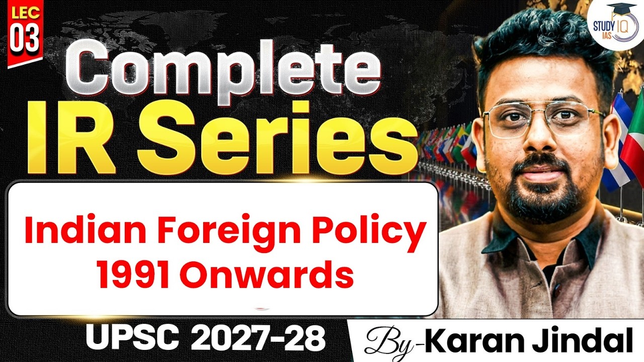 Indian Foreign Policy 1991 ONWARDS | Complete International Relations Series | StudyIQ IAS