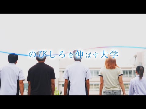 関西福祉科学大学　大学紹介ムービー