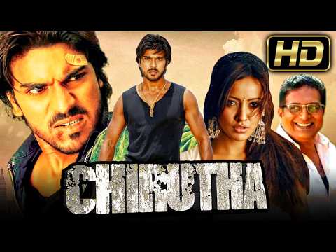 Chirutha
