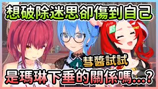 [Vtub] 船長雙手手肘可以在胸前碰到