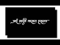 Ekvira Aai New Status Song Aai Ekvira Status Video Agrikoli Status 2020 New Ekvira Aai Status