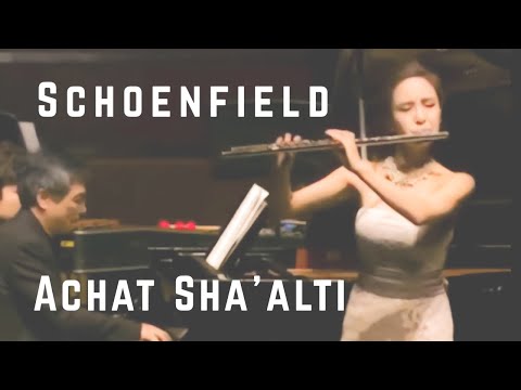 Schoenfield : Achat Sha'alti (A Hebrew Prayer) for Flute and Piano - Jasmine Choi, Youngho Kim